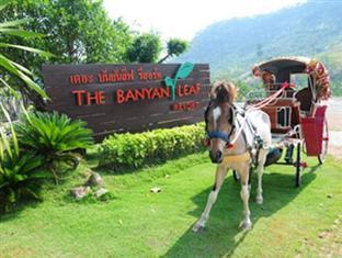 The Banyan Leaf Resort Суан-Пханг Экстерьер фото